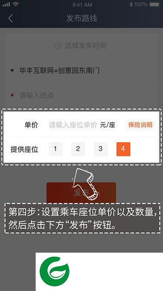 刷机之家