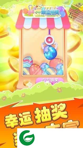 金币养猪场游戏app下载_金币养猪场红包版下载1.0-