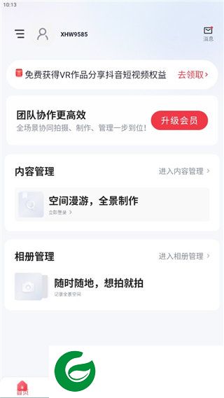刷机之家