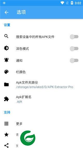 刷机之家