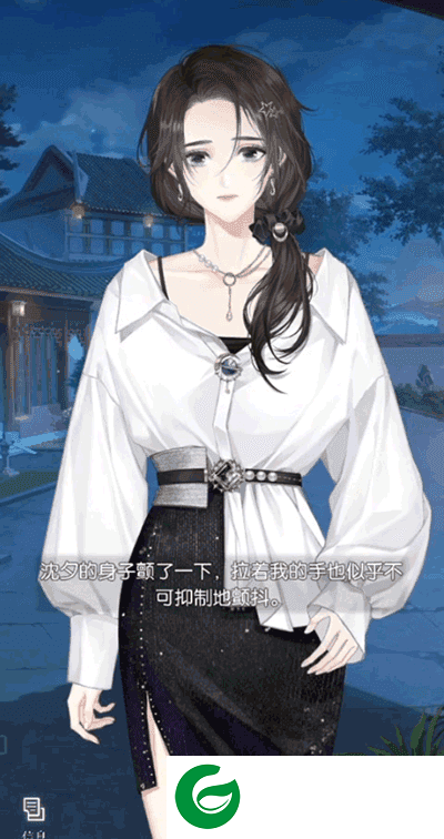 以闪亮之名新马服游戏攻略