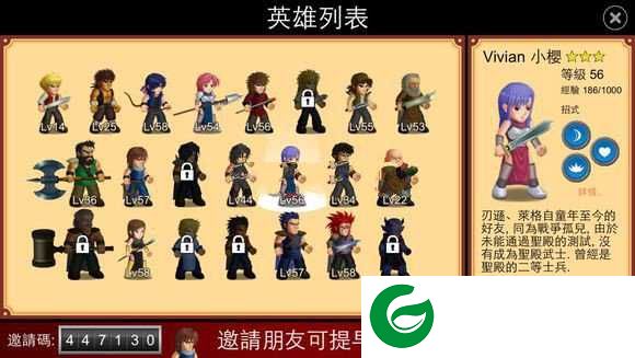 英雄大作战X无限钻石版下载