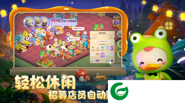 梦想乐园下载-梦想乐园手游最新版下载1.0.31-