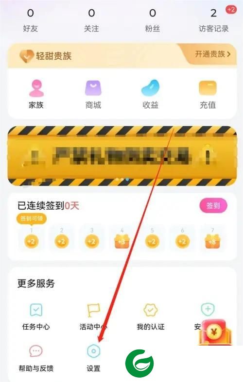 刷机之家