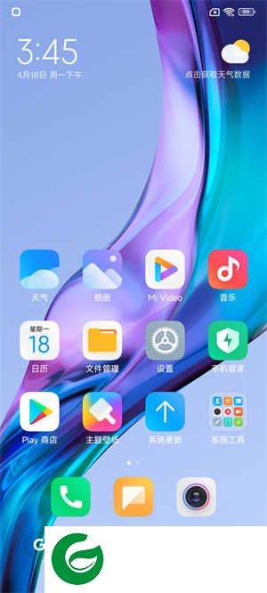小米Civi2刷机包 MIUI13.0.10 谷歌服务 全球语言 丝滑纯净 高级设置 全局优化MIUI13
