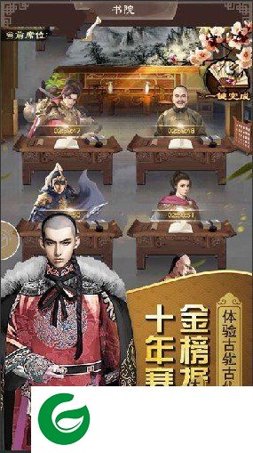 朕本多情截图
