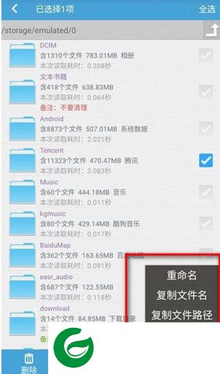 刷机之家