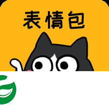 压岁钱表情包app下载-压岁钱表情包最新版下载v4.1.0