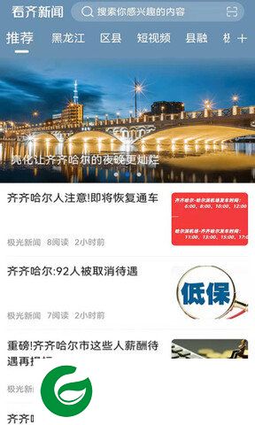 刷机之家