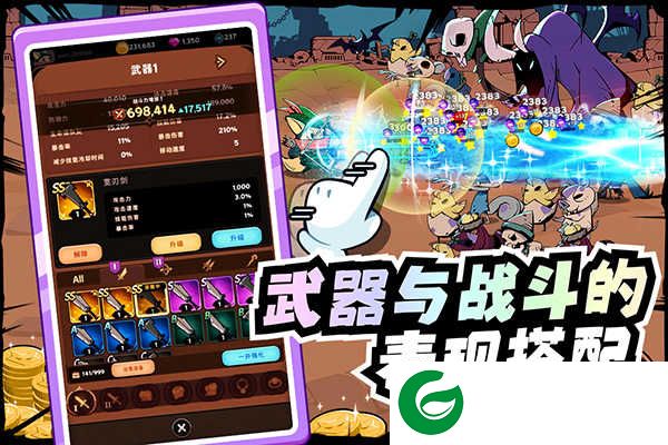 飞跃的旅行者手游下载-飞跃的旅行者最新版下载1.0.3-
