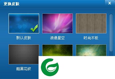 刷机之家