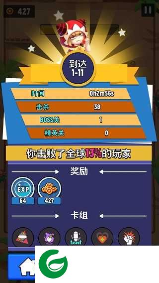 进击冒险书下载-进击冒险书最新版下载1.5.9-