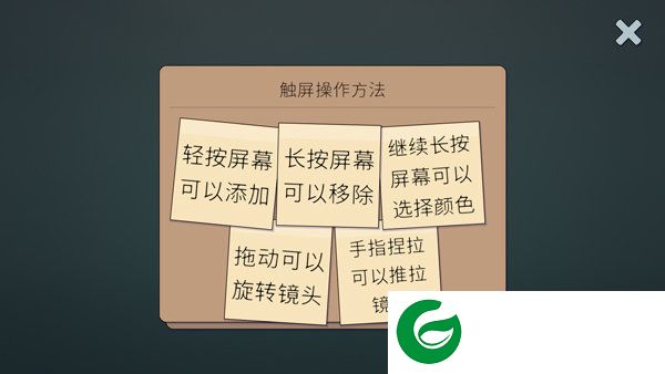 刷机之家