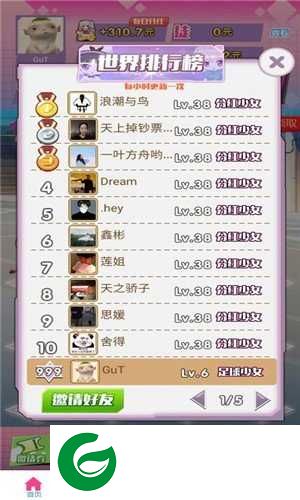 合体吧少女游戏下载_合体吧少女红包版下载1.0-