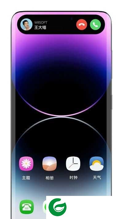 华为灵动胶囊下载安卓版-华为灵动胶囊app免费版下载v2.0.6 