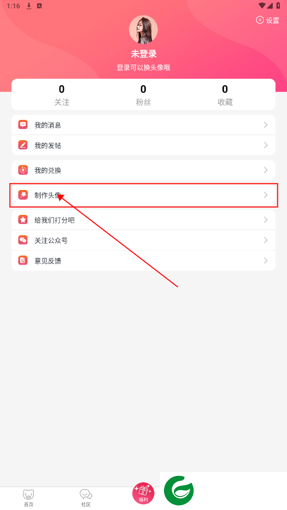 刷机之家