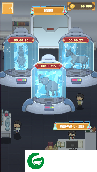 冰之动物园手游下载_冰之动物园最新版下载1.0.0-
