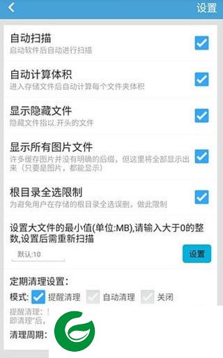 刷机之家