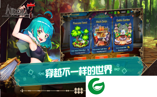Aurora7手游下载-Aurora7安卓版下载1.0.5-