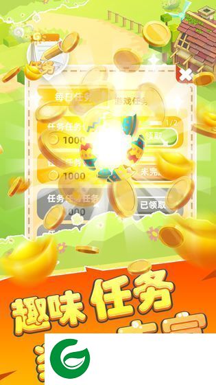 金币养猪场红包版截图