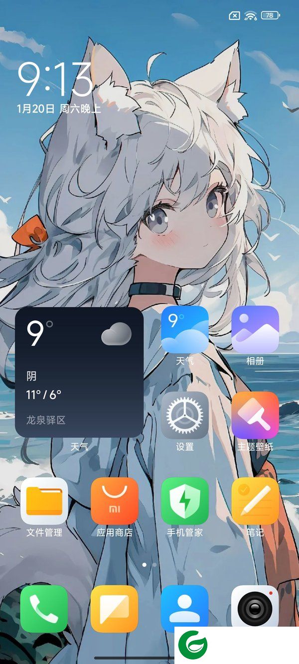 红米Note12Turbo刷机包