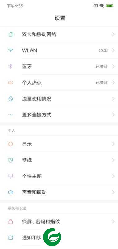 红米Note3全网通 MIUI10稳定版 主题破解 完整Root 悬浮助手 CPU调节 高级设置