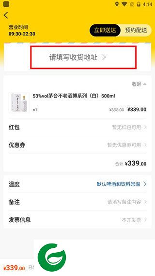刷机之家