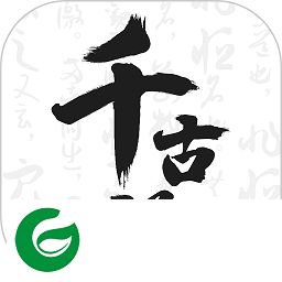 千古诵诗词APP下载_千古诵诗词官方免费下载安装6.1.0