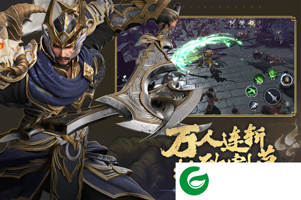 极无双2九游版下载-极无双2九游版下载最新安装1.22.601-