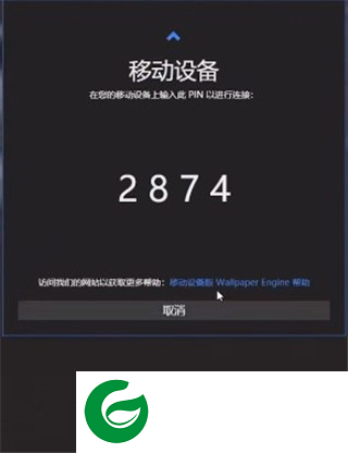 壁纸引擎文件资源网站截图