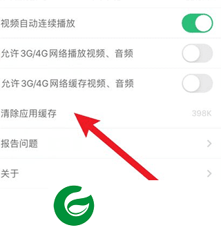 刷机之家