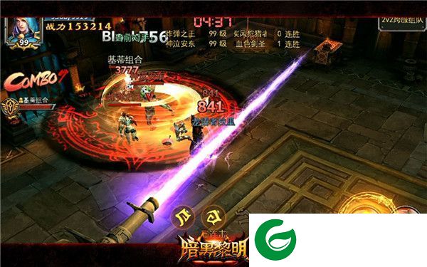 刷机之家