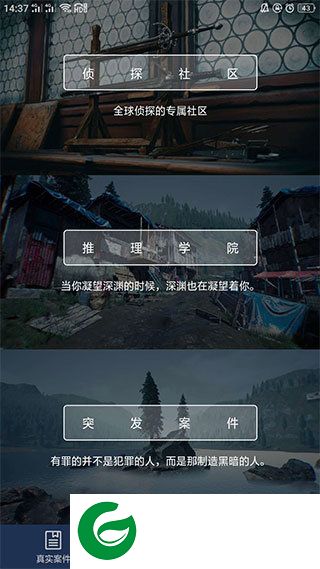 刷机之家