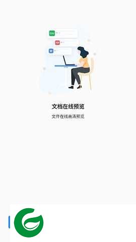 CAJ阅读器手机版免费下载_CAJ阅读器手机版下载安装2.0