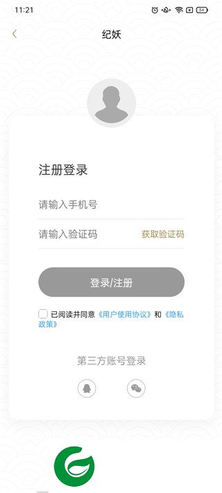 刷机之家