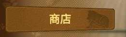 动物之斗游戏下载手机版