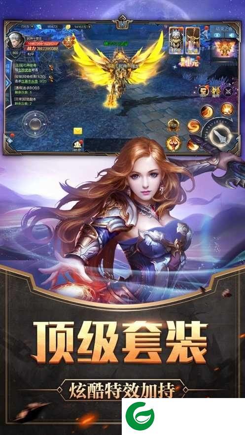 神之继承者深渊高爆版下载_神之继承者深渊手游下载1.3.0.1-