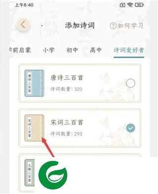 刷机之家