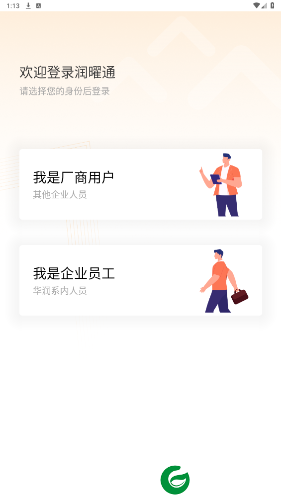 刷机之家