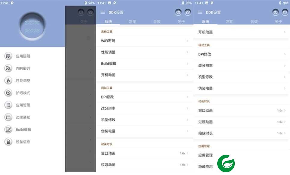 坚果3|全新魔趣|安卓9.0|主题自由|图标定义|流畅稳定|极度省电