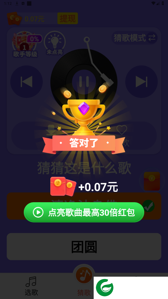 刷机之家