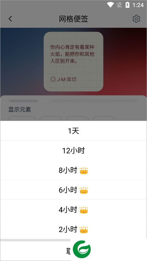 刷机之家