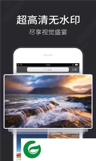 壁纸多多官方版下载安装_壁纸多多官方版免费下载6.5.3.0