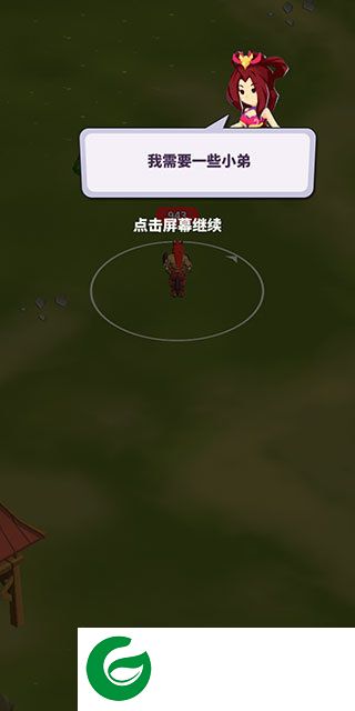 刷机之家