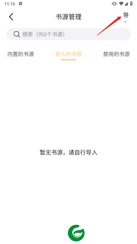 刷机之家