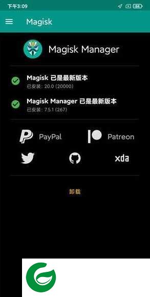 小米CC9美图定制版 MIUI12.0.3.0稳定版 获取ROOT 全局自由窗口 精简系统 省电实用版