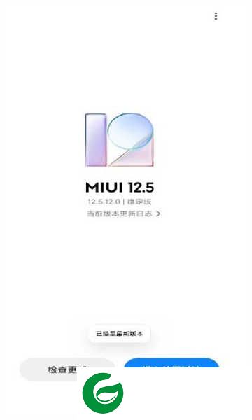 小米updater软件下载_小米updater软件安装包下载