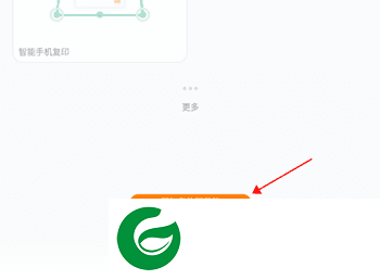 佳能打印下载安卓版截图