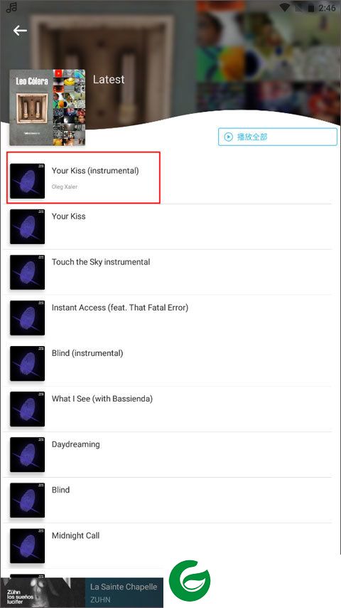 YeeMusic截图