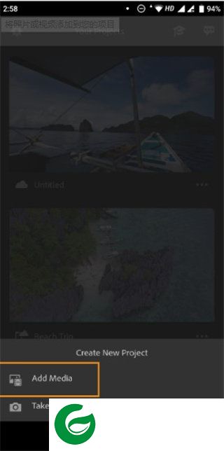 刷机之家